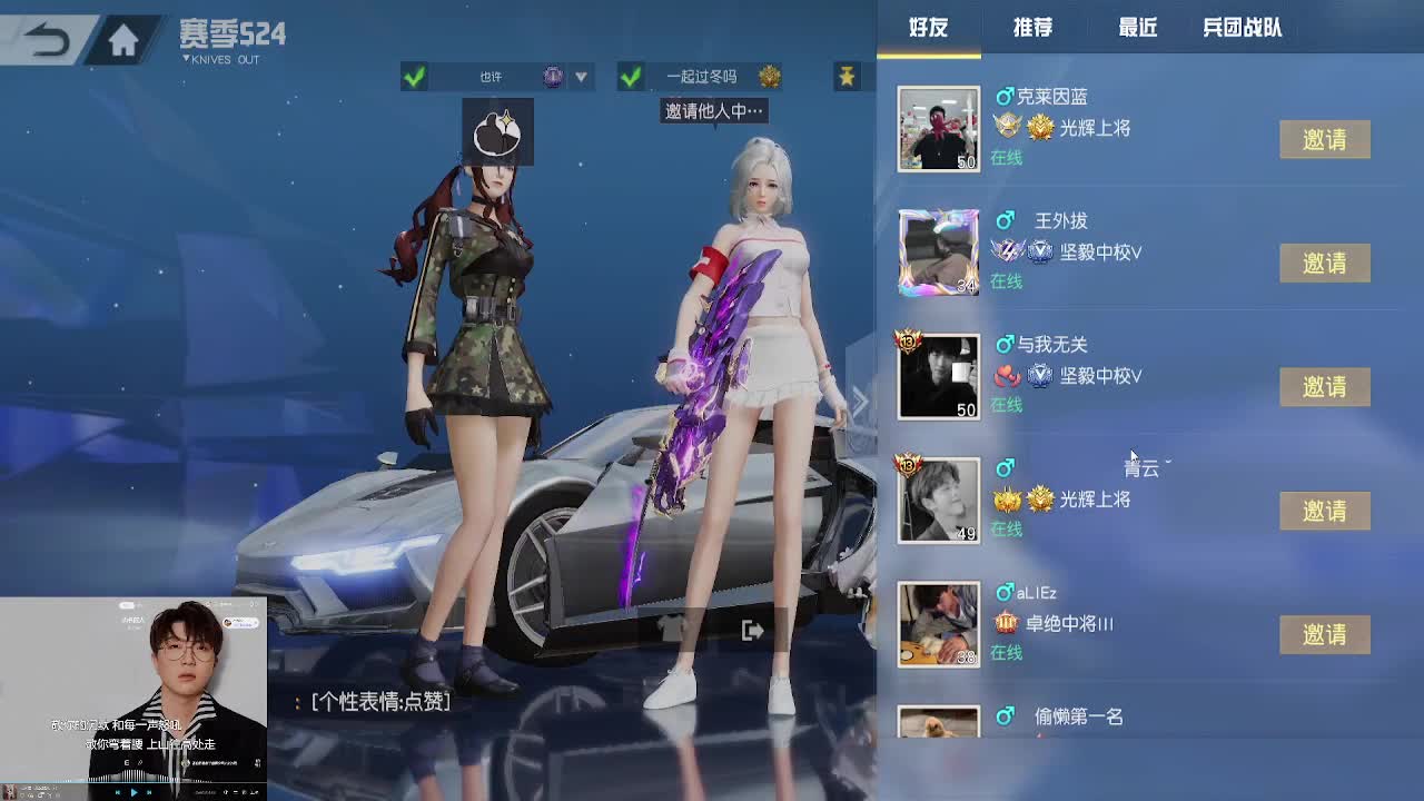 时间和我都在往前走 第2段