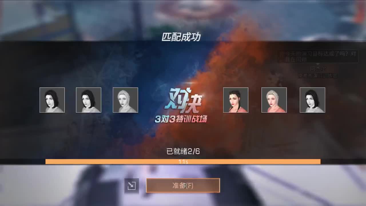 哪里有激情战役