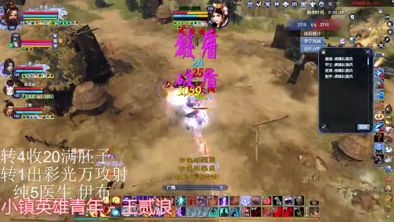 关宁 补强化 接资源 第1段