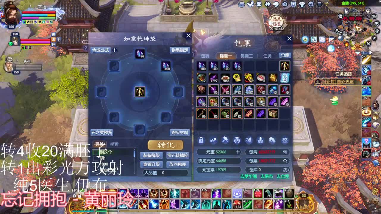 关宁 补强化 接资源 第2段