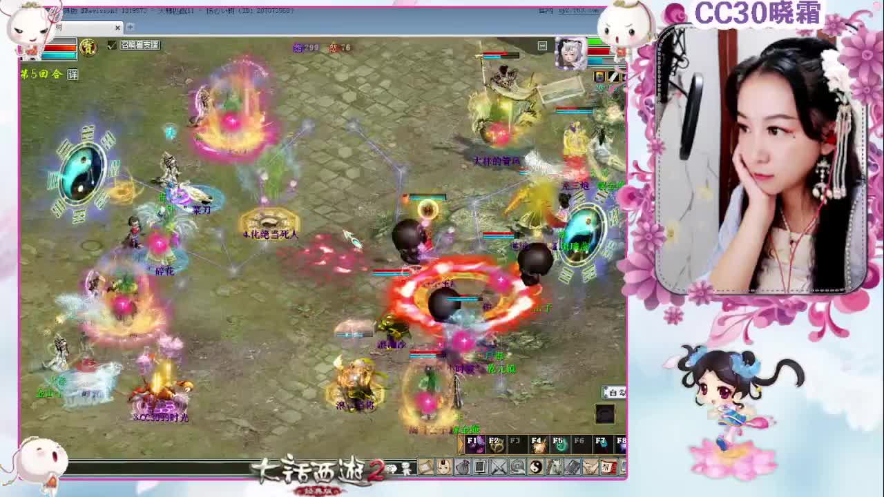 直播：天梯常规赛（老男孩战队）