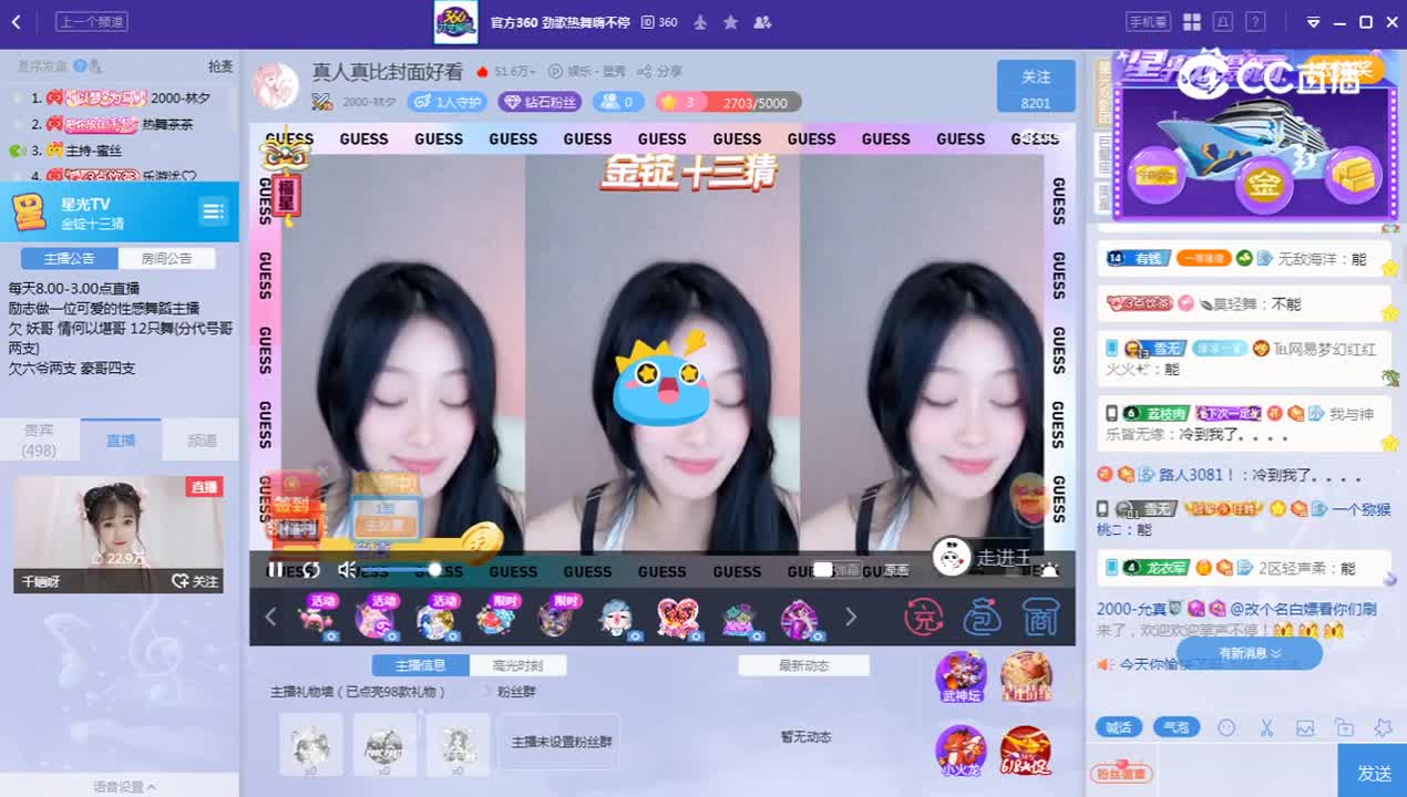 《金锭十三猜》7.4