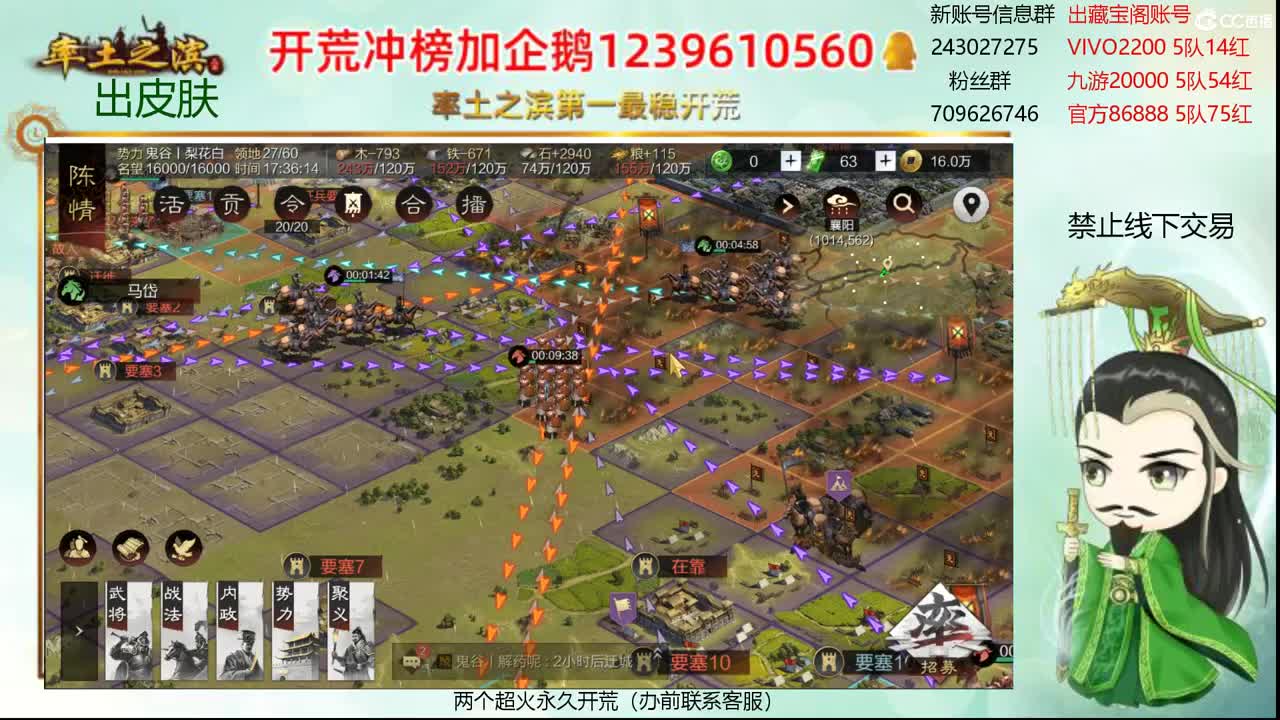 接开荒 冲榜第一 第1段