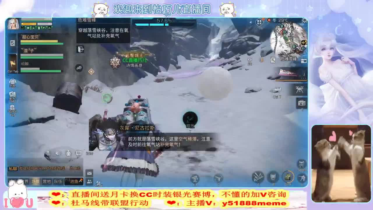 远星城主滴滴 第1段