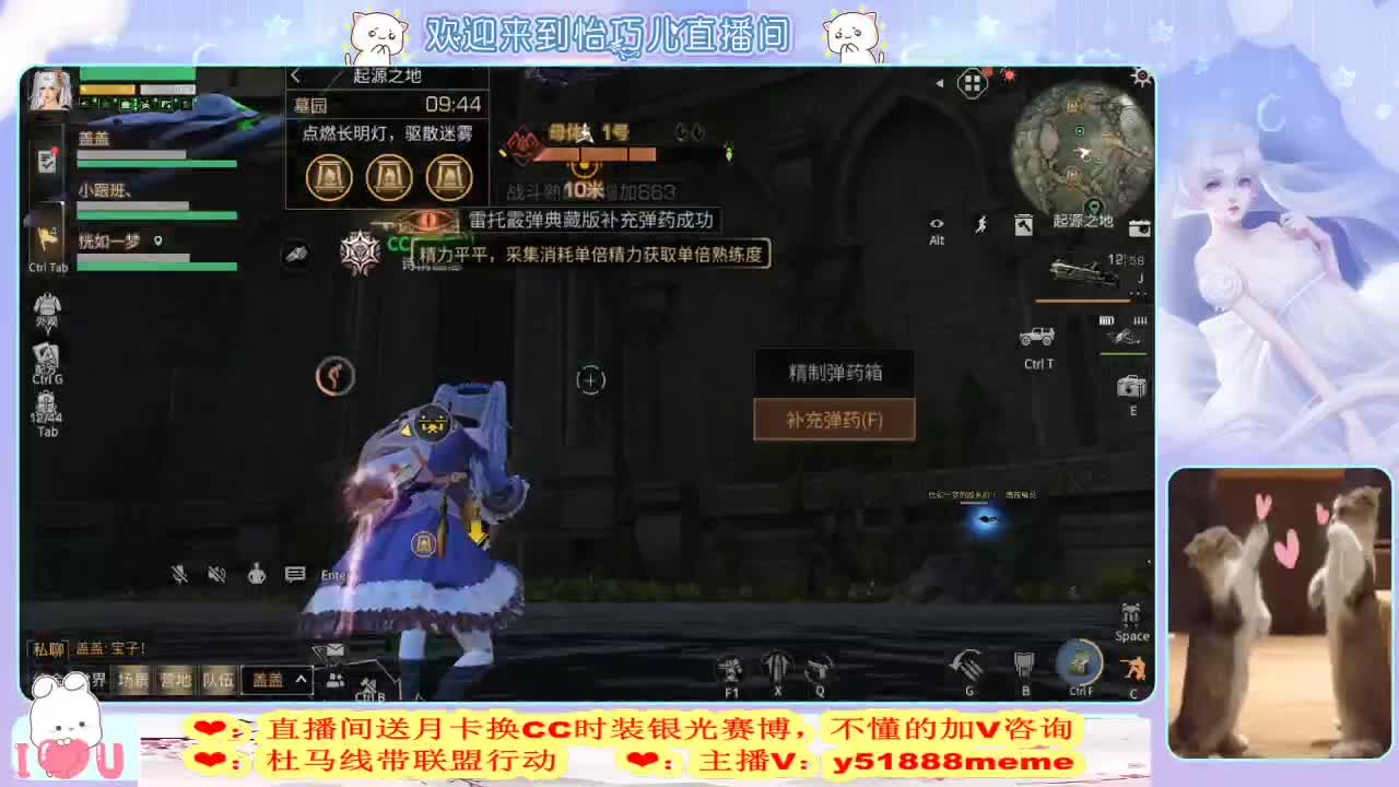 远星城主滴滴 第2段