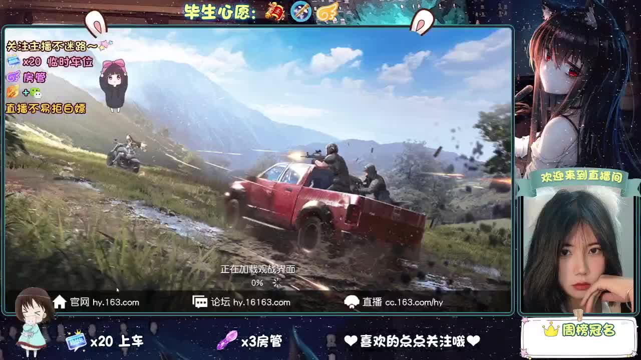 世事无常