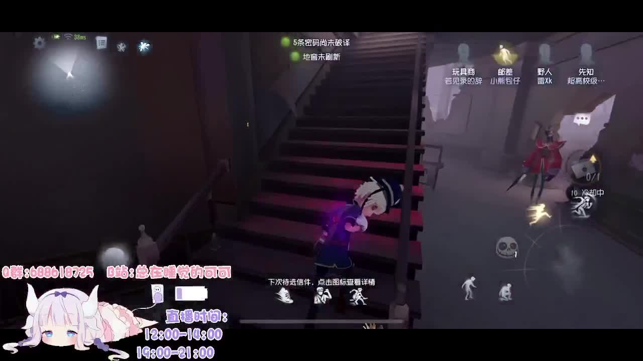 上班上班