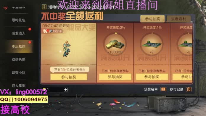 五本五图 第2段