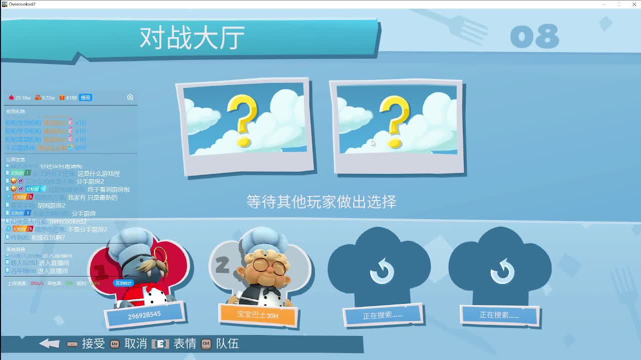 快乐的小伙姬