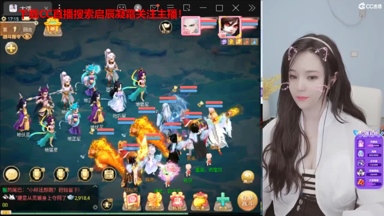 接日常，接打造 第1段