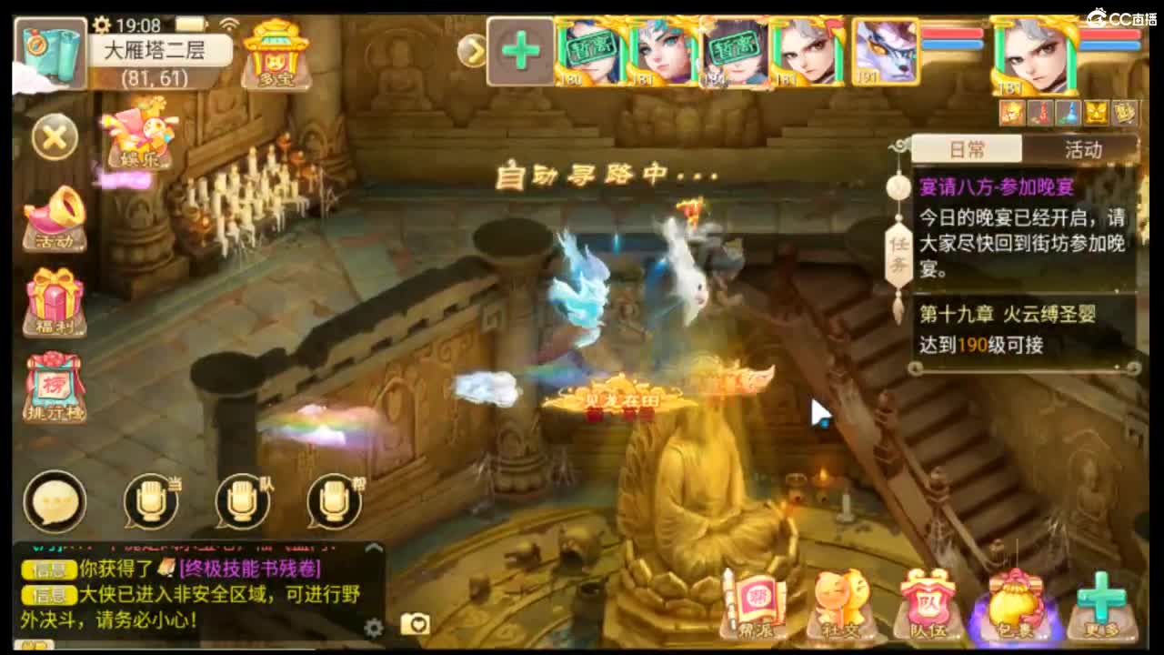 123 第1段