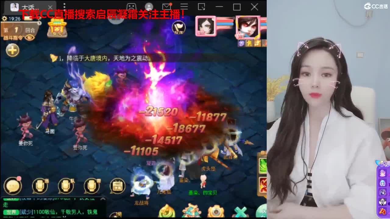 接日常，接打造 第2段