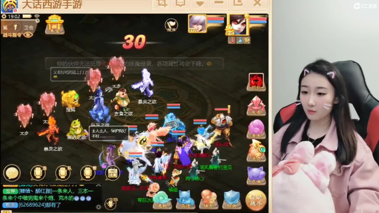 好久不见~！ 第2段