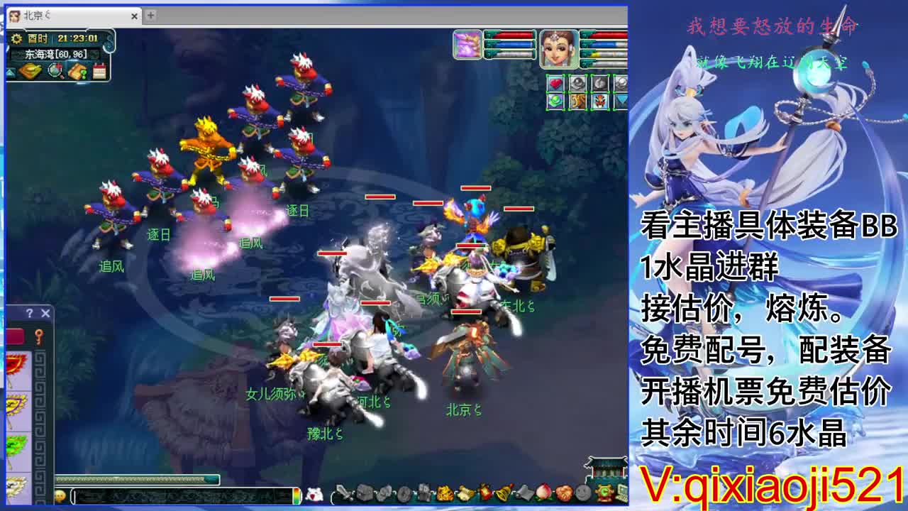 免费配号，接估价熔炼一切资源