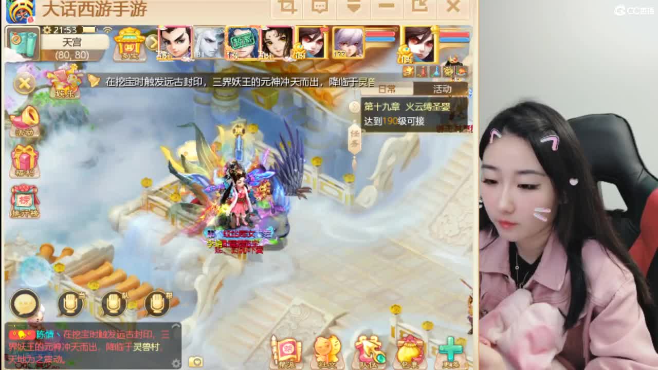 好久不见~！