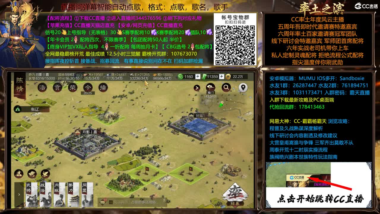 配将很贵，慎入 第1段