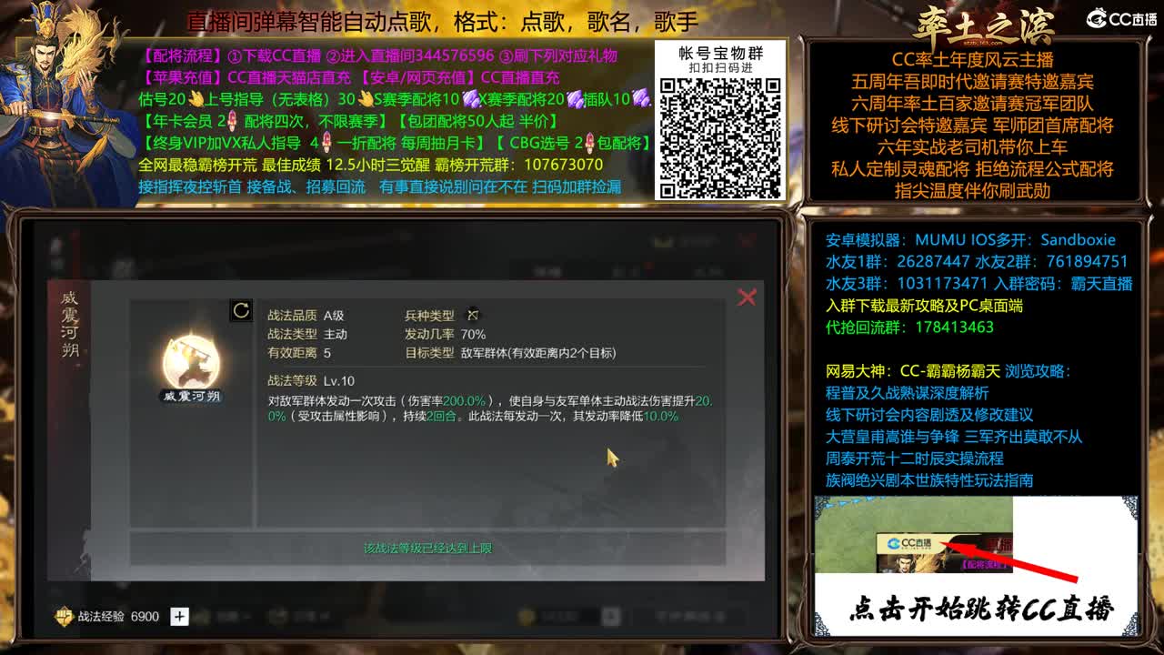 配将很贵，慎入 第2段