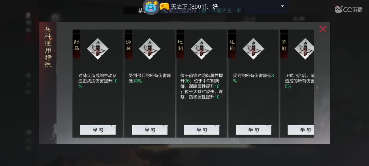 永远善良永远热泪盈眶