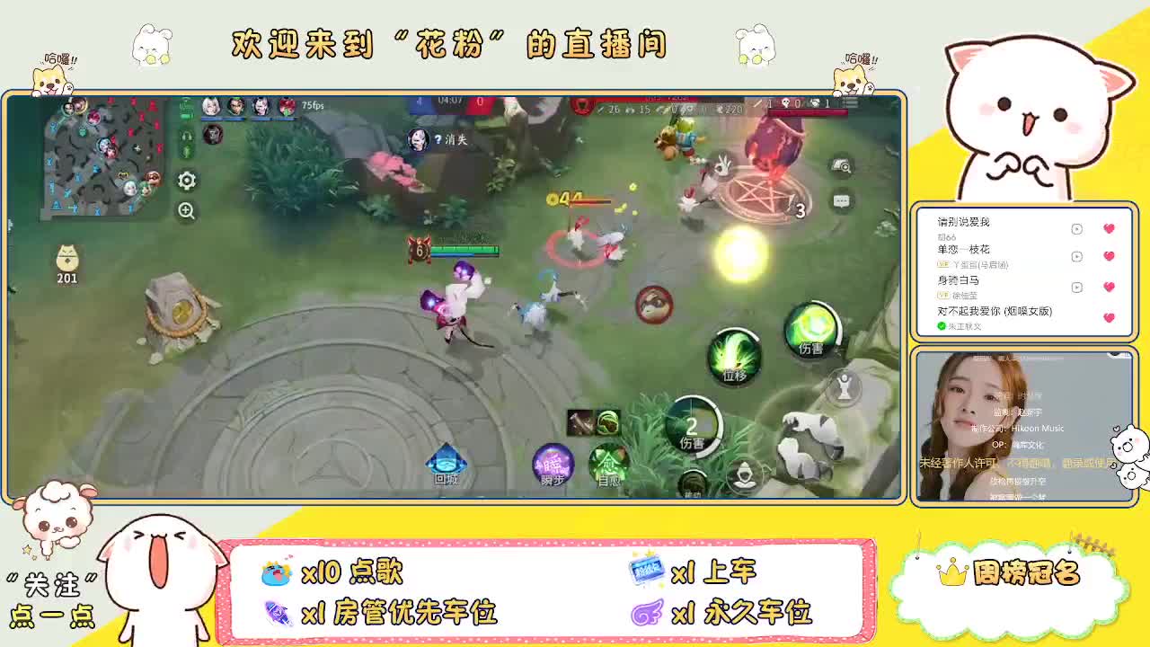 做最努力的自己一起加油 第2段