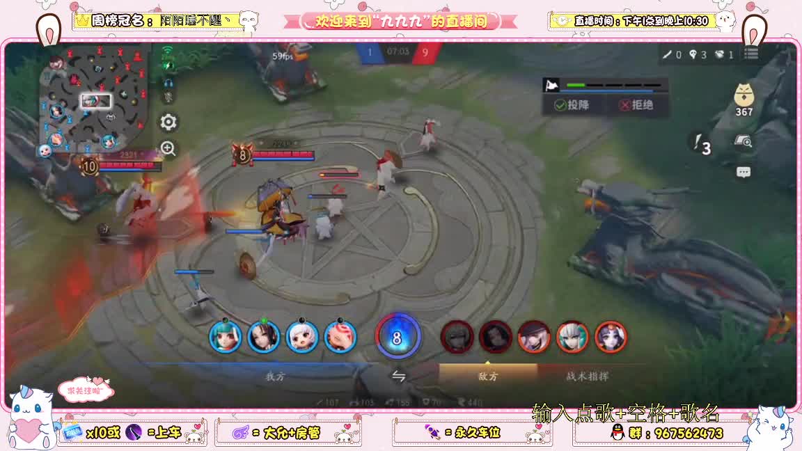 冲冲冲  可点歌