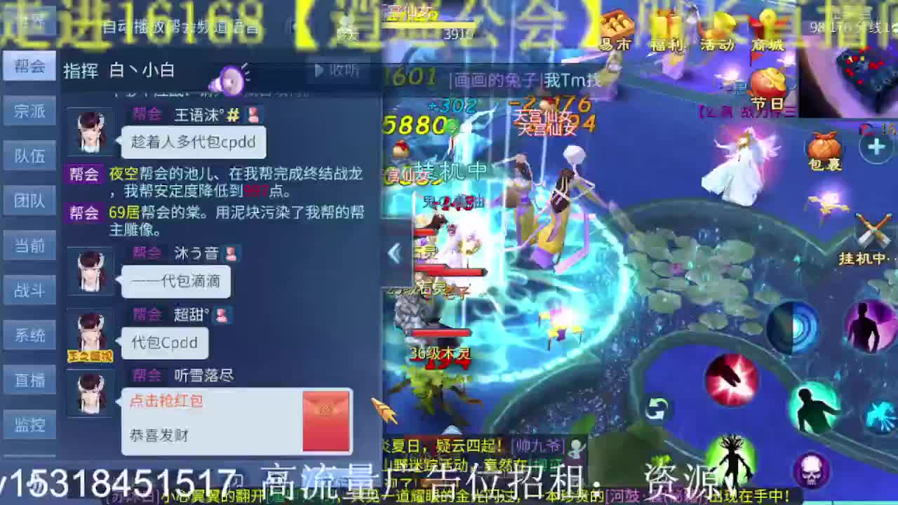 公会招各类主播，接托管打造！七月努力！