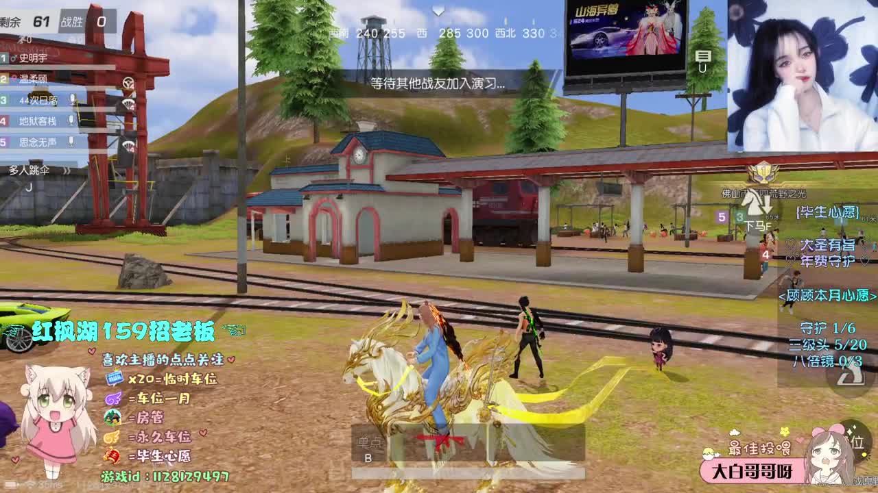感谢陪伴 感谢相遇 第1段