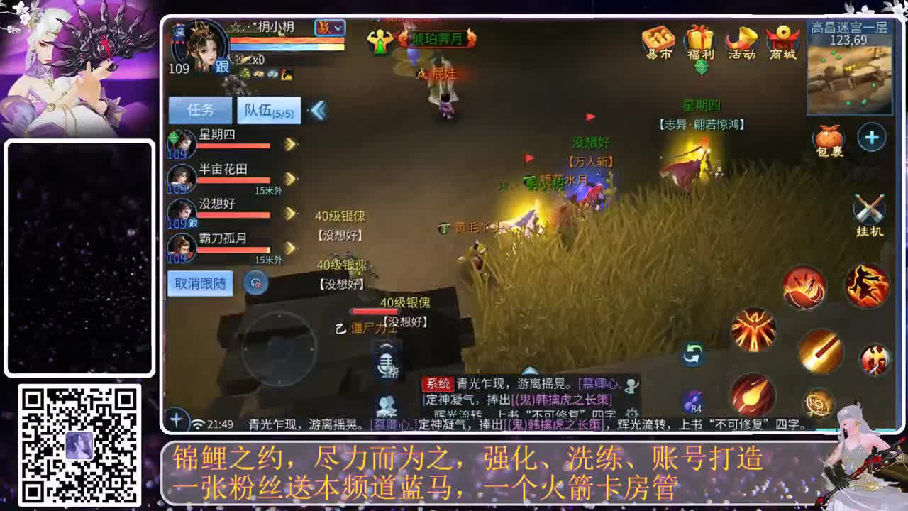 接钻粉，接守护，就是不干活，哈哈