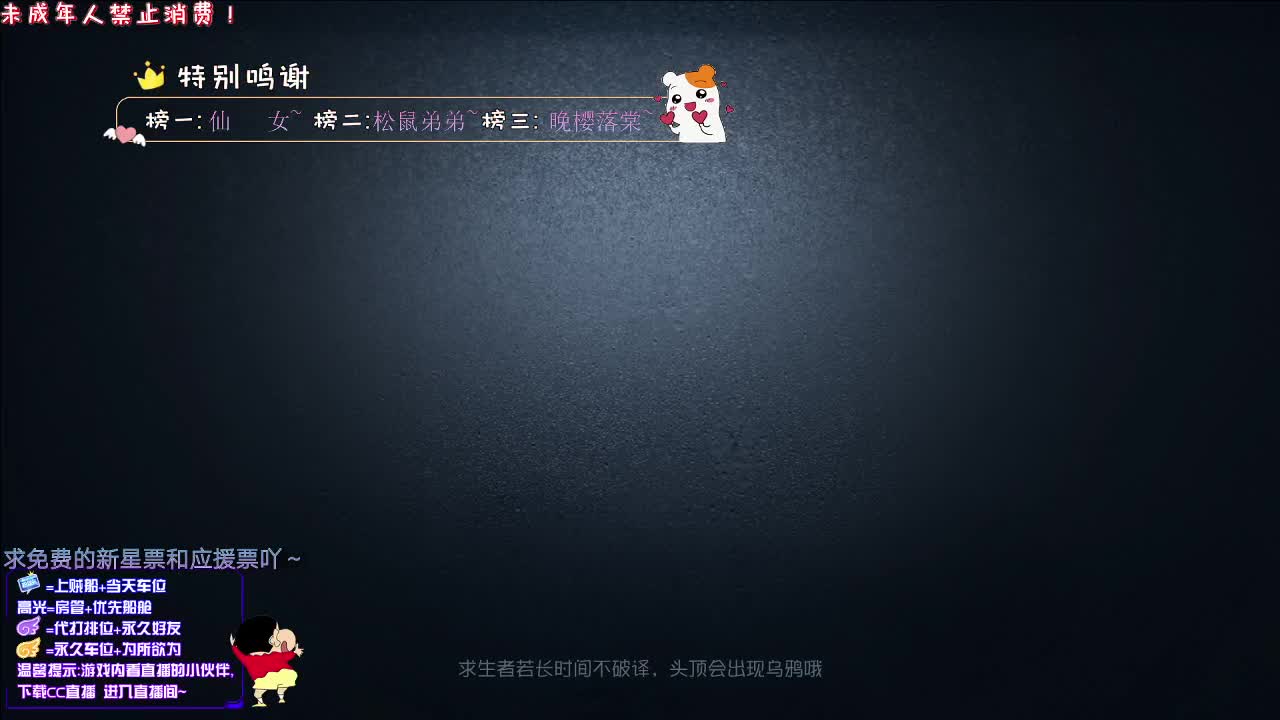 丨欧皇丨感谢关注 ~ 感恩有你 ！