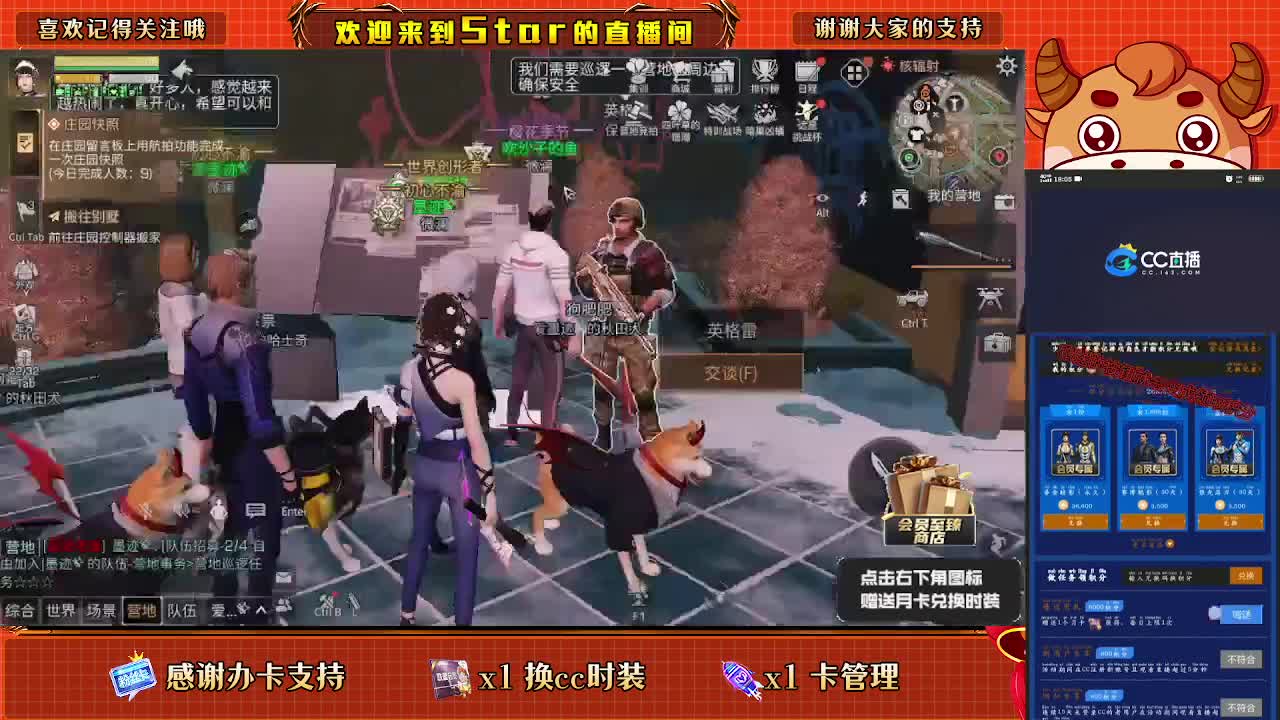 签到领cc壁纸 第1段