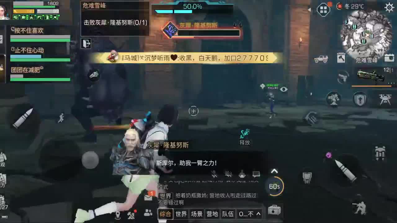 七月了 第2段