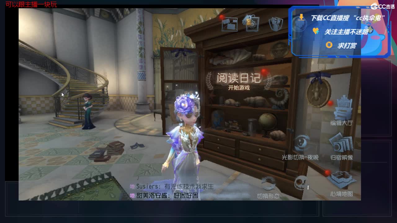 收纳孤独患者 第1段