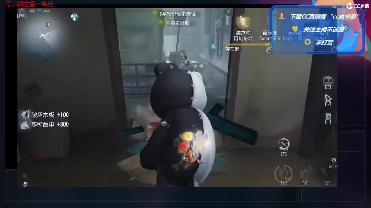 收纳孤独患者 第2段