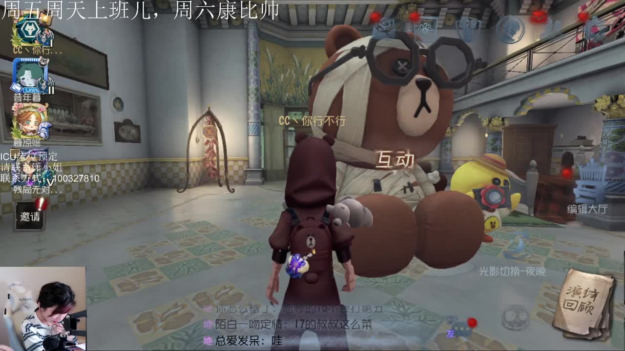 情报局带孩子回来了