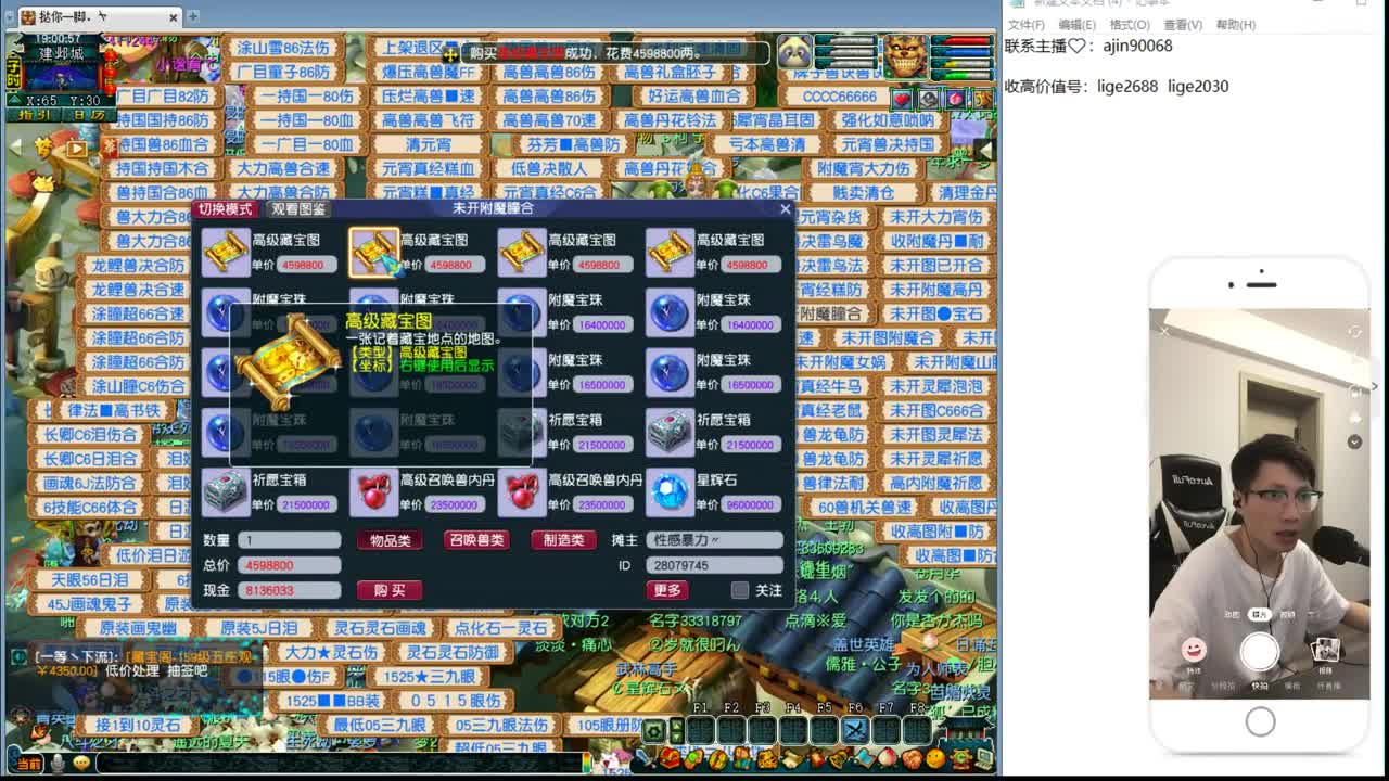 剑会天下豪门集锦 第1段