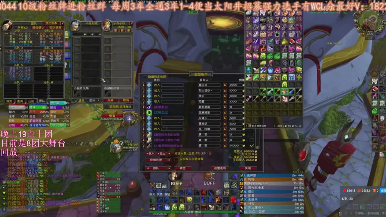 休息半天晚上继续 第1段