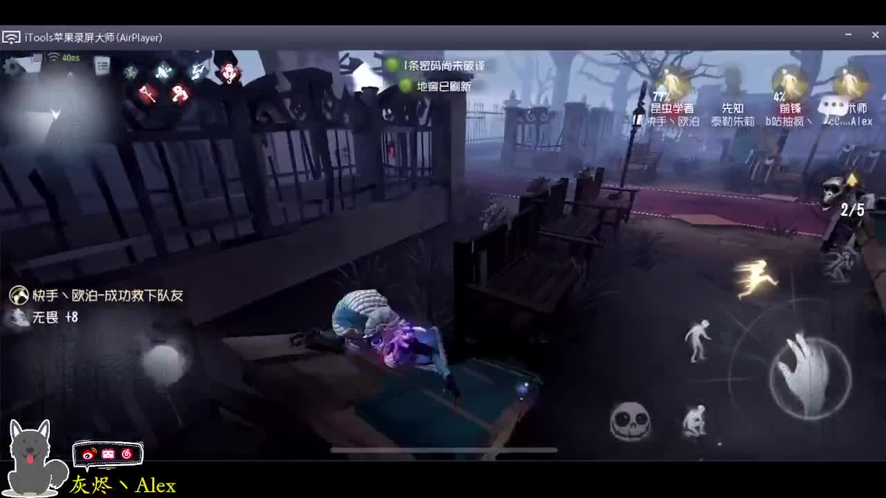 带抽疯飞 第1段