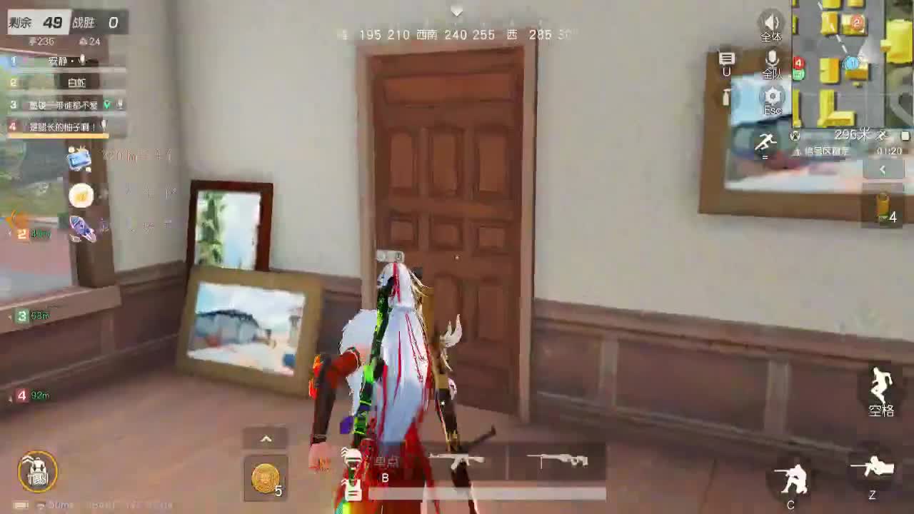 你不开心就看我直播咯