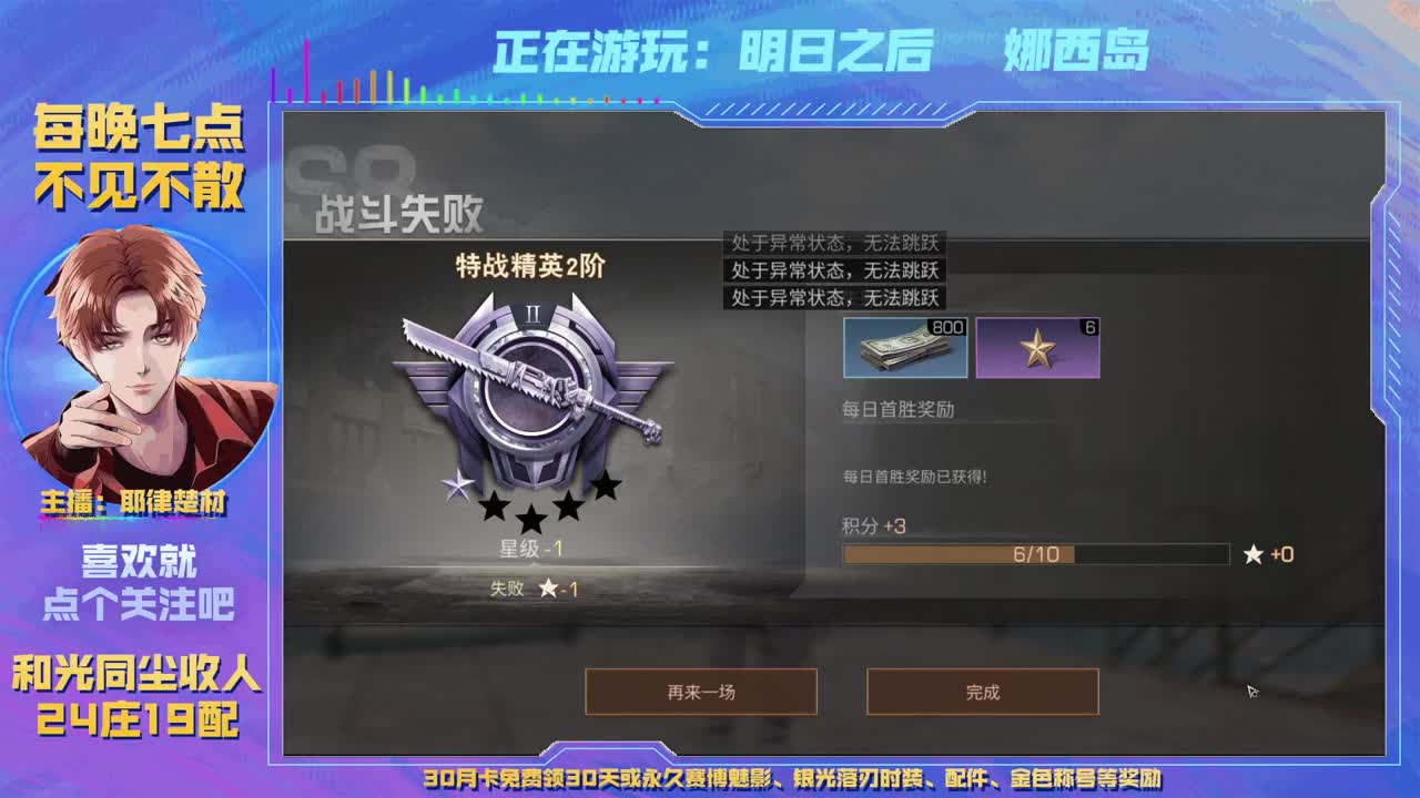 heartbeat 第2段