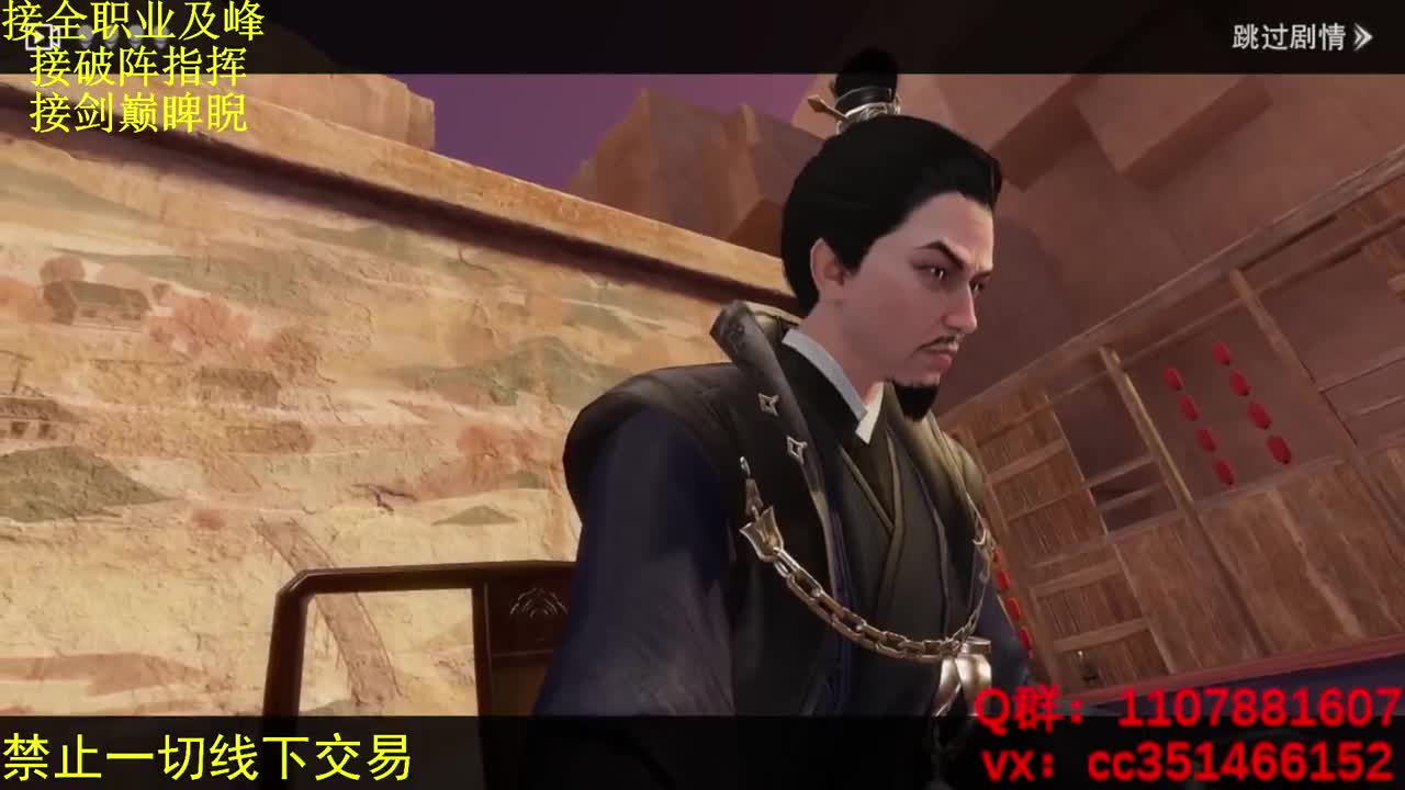 浅浅打个名剑 第1段