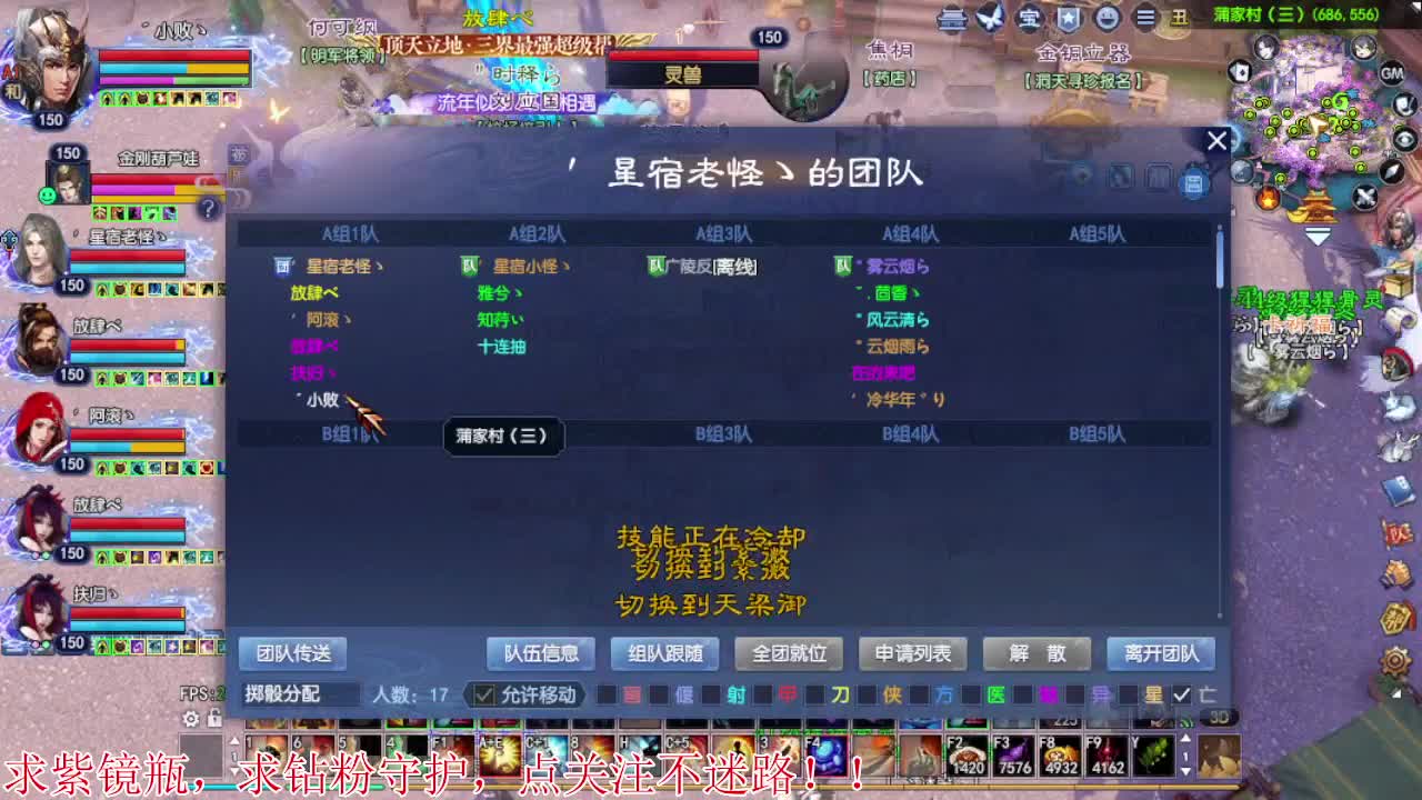 2022~爱你呀 第1段