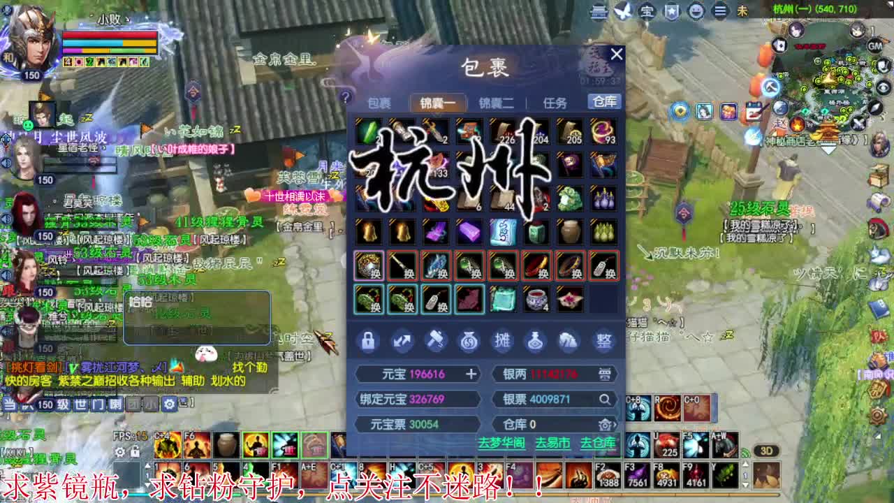 2022~爱你呀 第2段