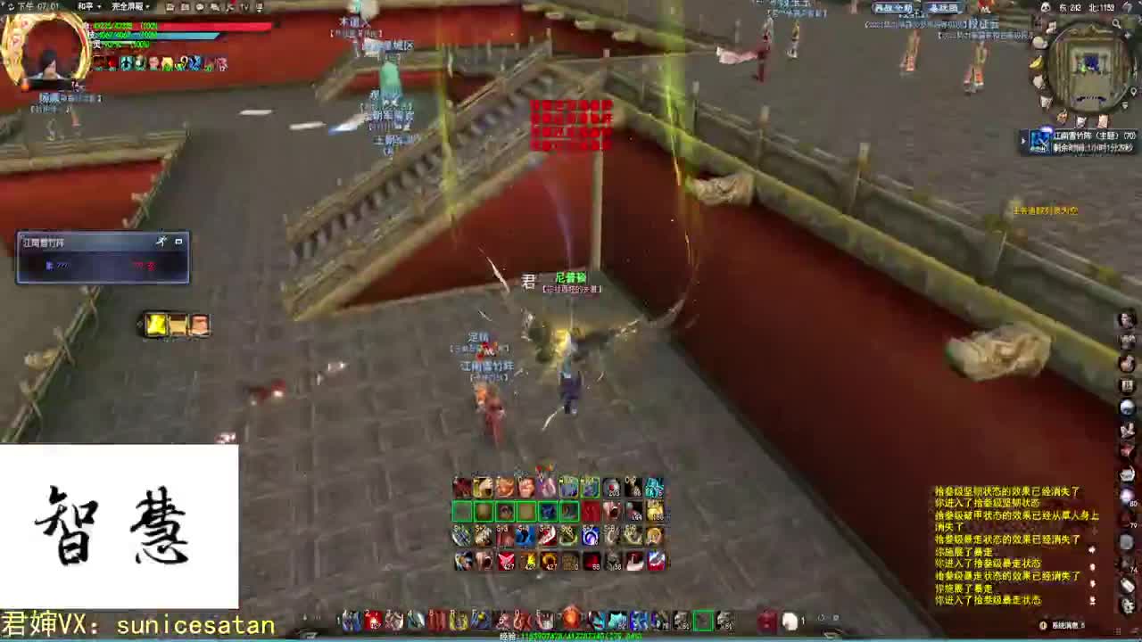 游戏一定要笑着打！ 第1段