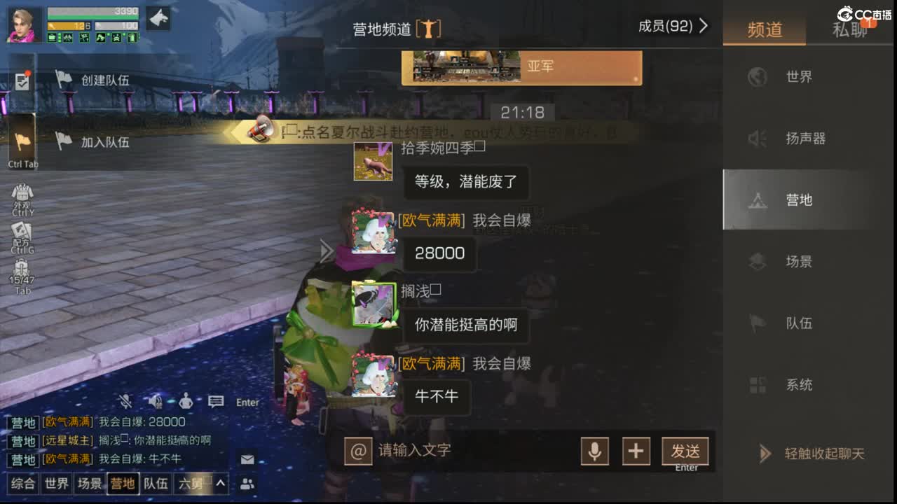 全网无前任 有也不承认 第2段