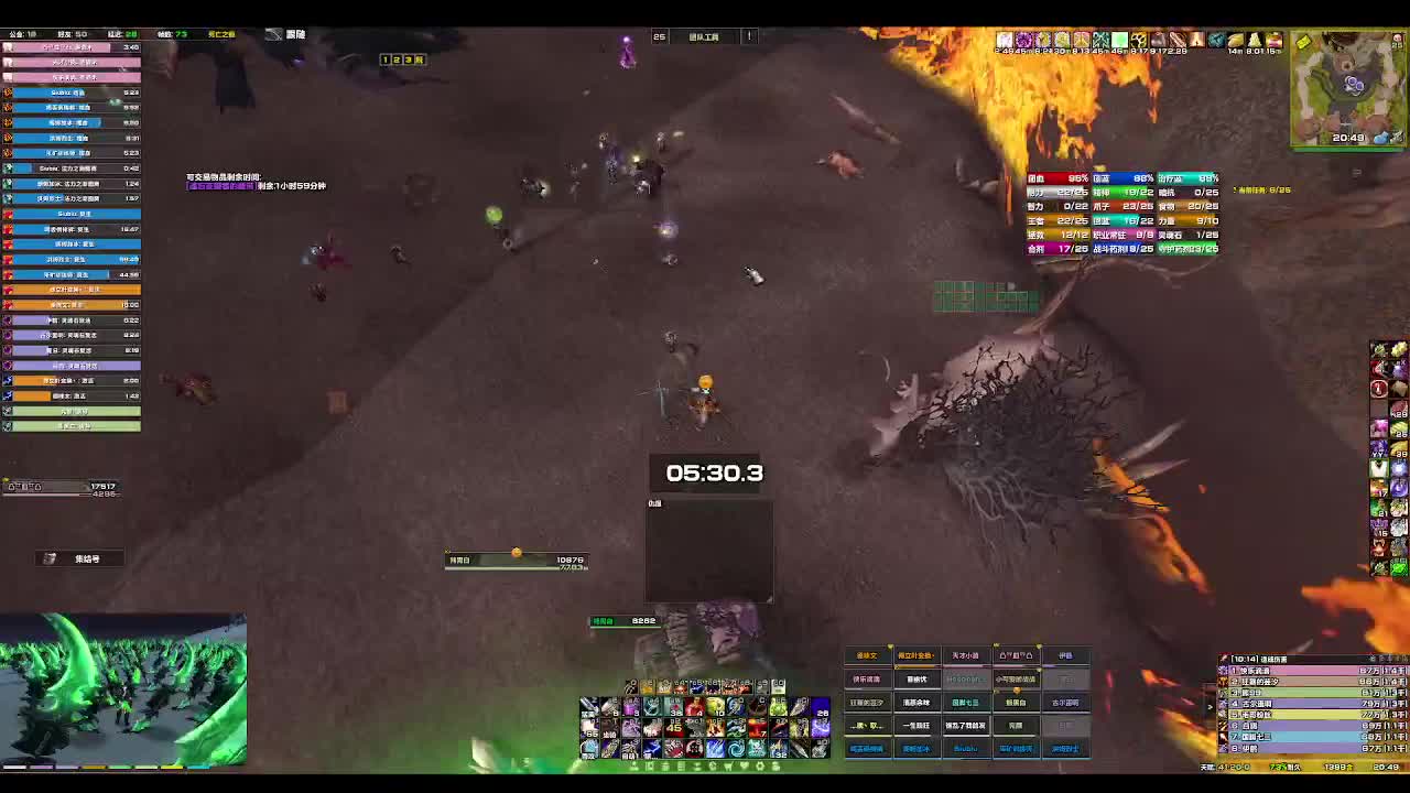 [TBC]混！ 第1段