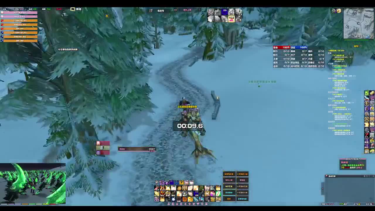 [TBC]混！ 第2段