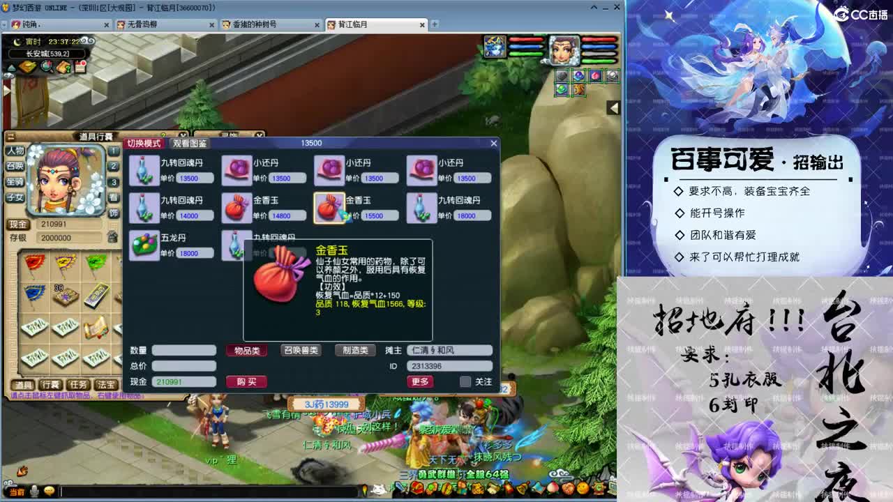 又有糊涂老板？