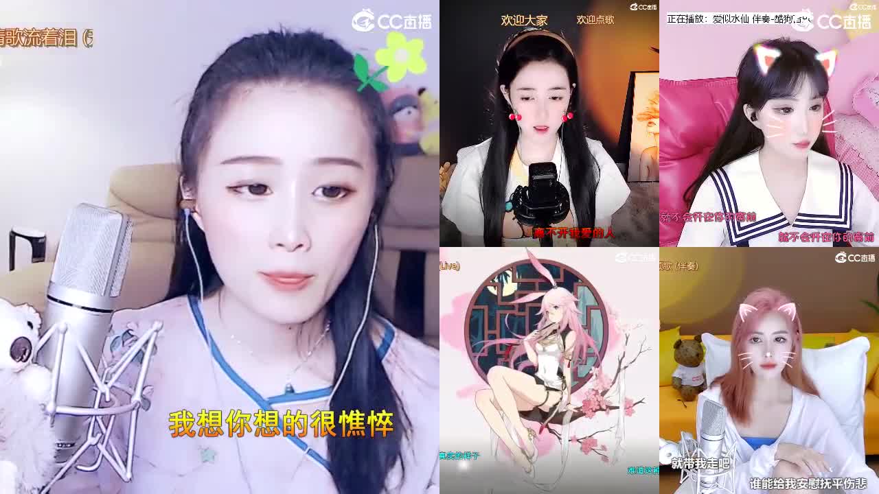 唱歌坤坤是认真的！ 第1段