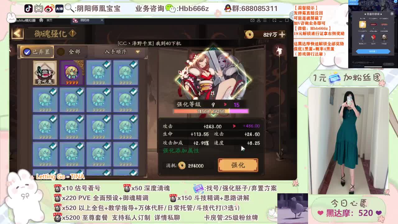 接全面调号/斗技/托管/代肝