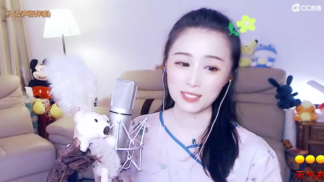 唱歌坤坤是认真的！ 第2段