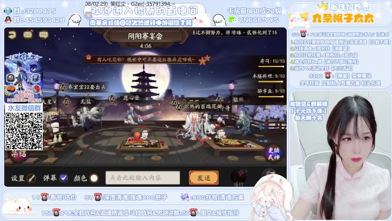 调号/魂土/托管/斗技 第1段
